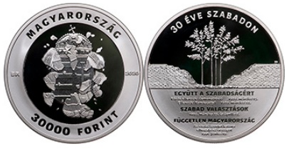 30 éve szabadon emlékév ezüst érme 30 éve szabadon emlékév ezüst érme